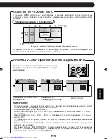 Preview for 131 page of Sharp AY-XP12FR Operation Manual