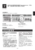 Preview for 17 page of Sharp DW-P22A Operation Manual