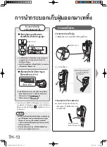 Preview for 60 page of Sharp EC-A1RA Operation Manual