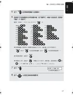 Preview for 98 page of Sharp FO-51 Operation Manual