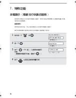 Preview for 135 page of Sharp FO-51 Operation Manual