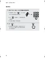 Preview for 143 page of Sharp FO-51 Operation Manual