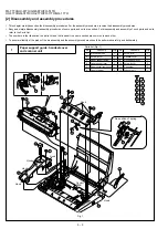 Preview for 32 page of Sharp FO-71 Service Manual