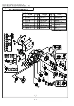 Preview for 36 page of Sharp FO-71 Service Manual