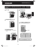 Preview for 19 page of Sharp FP-F30A Operation Manual