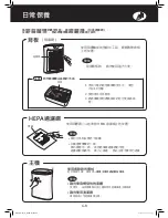 Preview for 22 page of Sharp FP-F30A Operation Manual