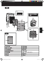 Preview for 55 page of Sharp FP-JM30E Operation Manual