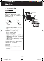 Preview for 62 page of Sharp FP-JM30E Operation Manual