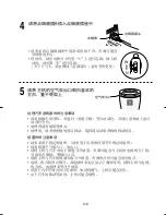 Preview for 32 page of Sharp IG-BC2E Plasmacluster Ion Operation Manual