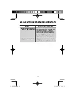 Preview for 44 page of Sharp IG-DC2B Operation Manual