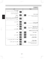 Preview for 22 page of Sharp KC-G40SA Operation Manual