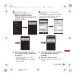 Preview for 123 page of Sharp LYNX 3D SH-03C Docomo Instruction Manual