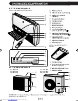 Preview for 78 page of Sharp Plasmacluster GS-XP07ER Operation Manual