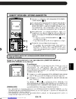 Preview for 89 page of Sharp Plasmacluster GS-XP07ER Operation Manual