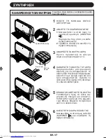 Preview for 91 page of Sharp Plasmacluster GS-XP07ER Operation Manual