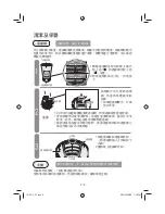 Preview for 22 page of Sharp Plasmacluster IG-GC2A Operation Manual