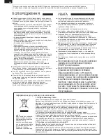 Preview for 88 page of Sharp SJ-300V Operation Manual