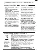 Preview for 93 page of Sharp SJ-300V Operation Manual