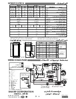 Preview for 8 page of Sharp SJ-43L Operation Manual