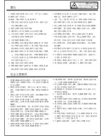 Preview for 9 page of Sharp SJ-BR16C-S Operation Manual