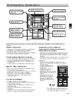 Preview for 67 page of Sharp SJ-EX770F Operation Manual