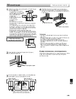 Preview for 205 page of Sharp SJ-EX770F Operation Manual