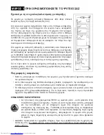 Preview for 92 page of Sharp SJ-F320V Operation Manual