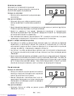 Preview for 216 page of Sharp SJ-F320V Operation Manual