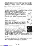 Preview for 303 page of Sharp SJ-F320V Operation Manual