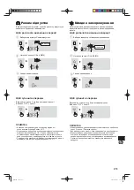 Preview for 213 page of Sharp SJ-FJ810V Operation Manual