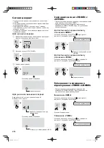 Preview for 216 page of Sharp SJ-FJ810V Operation Manual