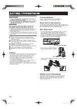 Preview for 218 page of Sharp SJ-FJ810V Operation Manual