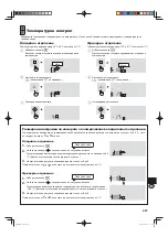 Preview for 227 page of Sharp SJ-FJ810V Operation Manual