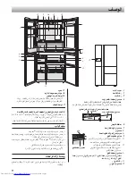 Preview for 22 page of Sharp SJ-FP910 Operation Manual