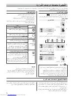 Preview for 28 page of Sharp SJ-FP910 Operation Manual