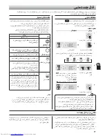 Preview for 43 page of Sharp SJ-FP910 Operation Manual