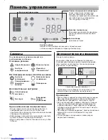 Preview for 54 page of Sharp SJ-FP910 Operation Manual