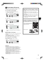 Preview for 89 page of Sharp SJ-FS810V Operation Manual