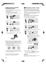 Preview for 96 page of Sharp SJ-FS810V Operation Manual