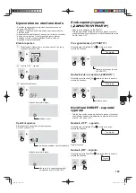 Preview for 189 page of Sharp SJ-FS810V Operation Manual