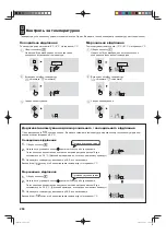 Preview for 284 page of Sharp SJ-FS810V Operation Manual