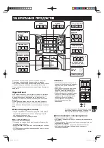 Preview for 289 page of Sharp SJ-FS810V Operation Manual