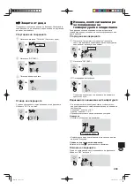 Preview for 299 page of Sharp SJ-FS810V Operation Manual