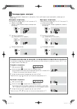 Preview for 300 page of Sharp SJ-FS810V Operation Manual