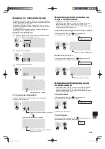 Preview for 301 page of Sharp SJ-FS810V Operation Manual