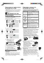 Preview for 303 page of Sharp SJ-FS810V Operation Manual