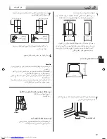 Preview for 27 page of Sharp SJ-FSD910 Operation Manuals