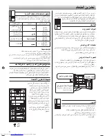 Preview for 30 page of Sharp SJ-FSD910 Operation Manuals