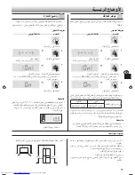 Preview for 33 page of Sharp SJ-FSD910 Operation Manuals