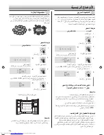 Preview for 34 page of Sharp SJ-FSD910 Operation Manuals